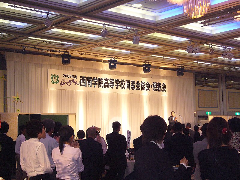 2008_0621_203133AA.JPG
