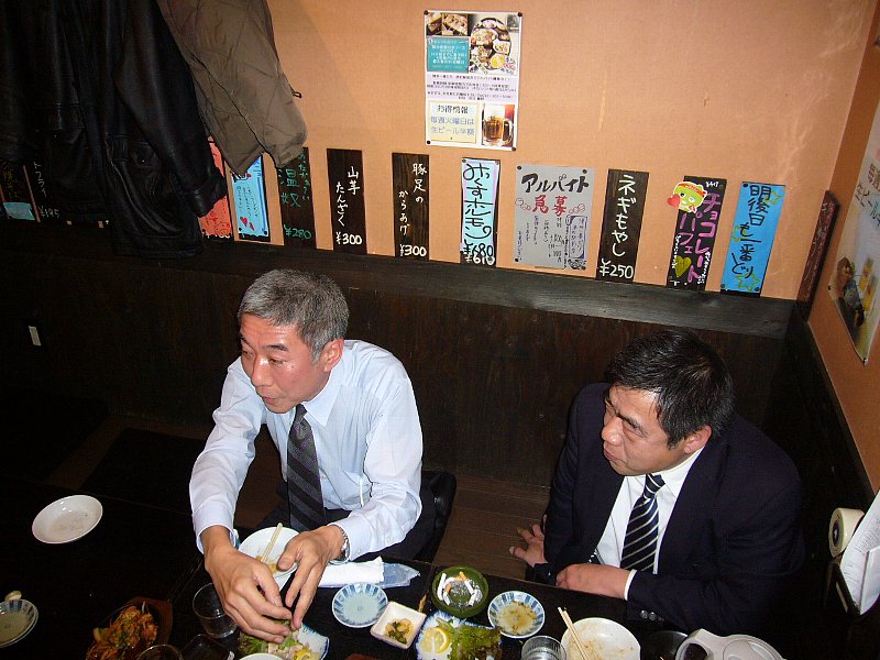 2009_0128_210000AA.JPG