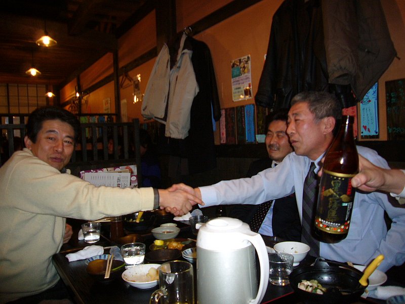 2009_0128_224405AA.JPG