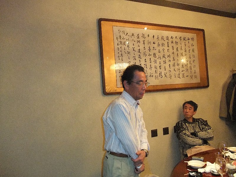 2010_1218_083347.JPG