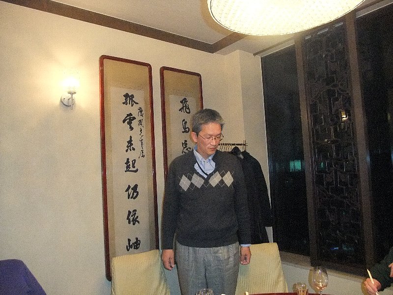2010_1218_085330.JPG