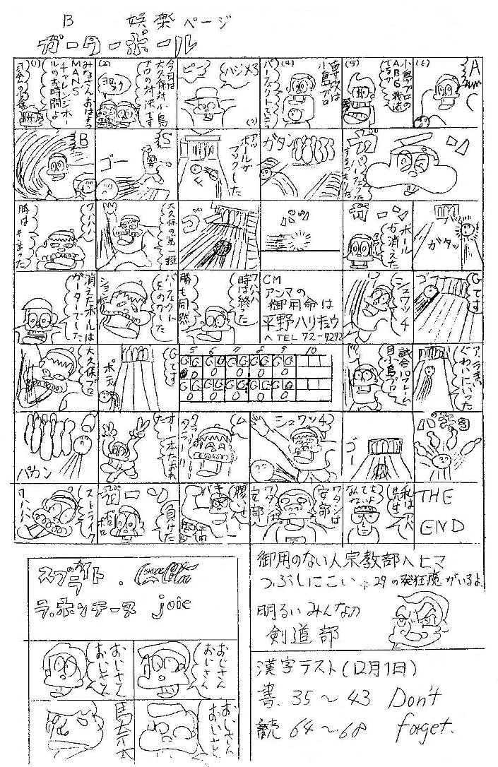 2dtimes-2.jpg
