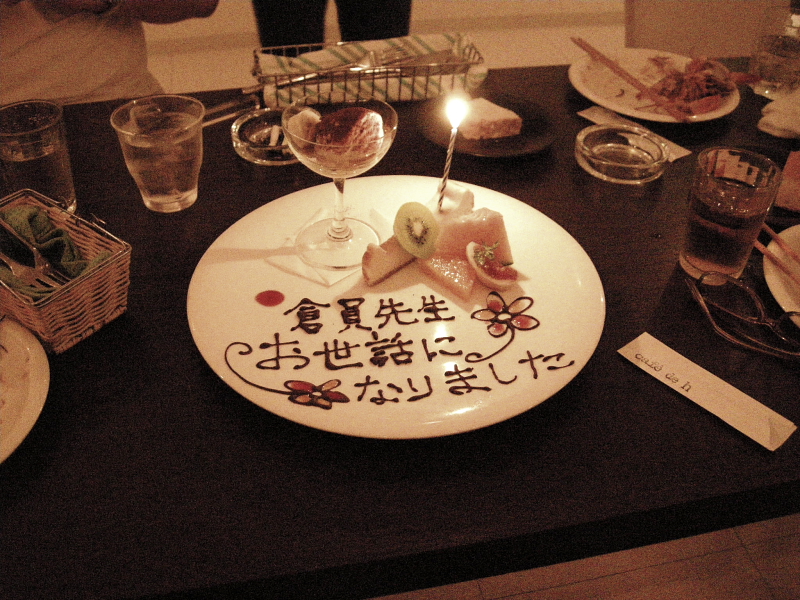 DSCN0052.JPG