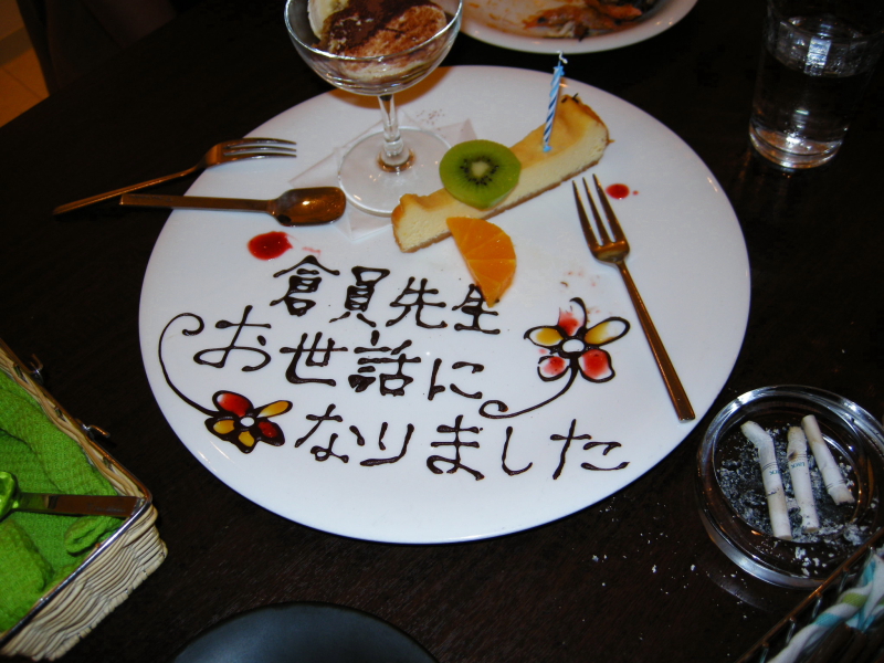 DSCN0064.JPG